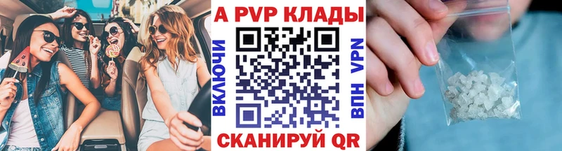 Продажа наркотиков Неман Амфетамин ОМГ ОМГ как зайти APVP Бошки Шишки