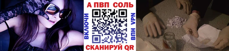 А ПВП Crystall  закладки  Неман 