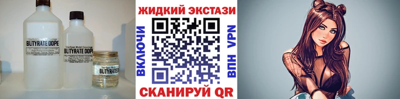 БУТИРАТ 99%  Неман 