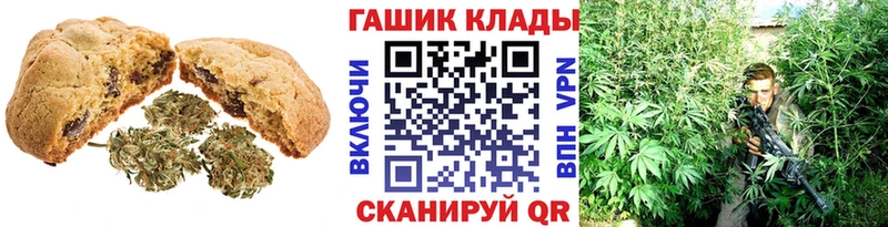 darknet как зайти  Неман  Cannafood конопля 