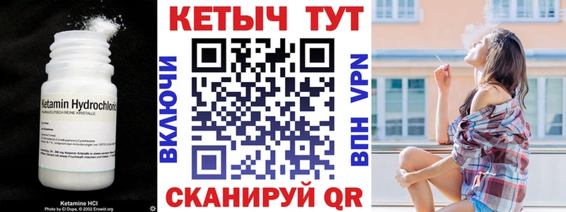 продажа наркотиков  Неман  Кетамин ketamine 