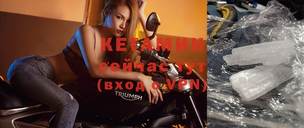 альфа пвп Навашино