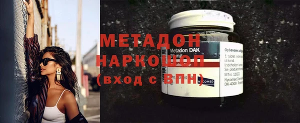 дурь Нефтекумск