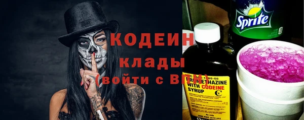скорость Нефтегорск