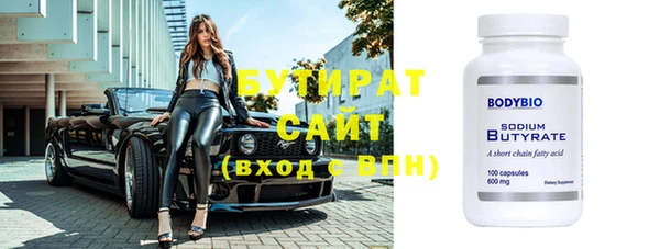 дурь Нефтекумск