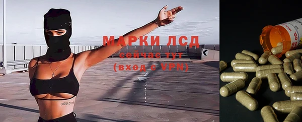 альфа пвп Навашино