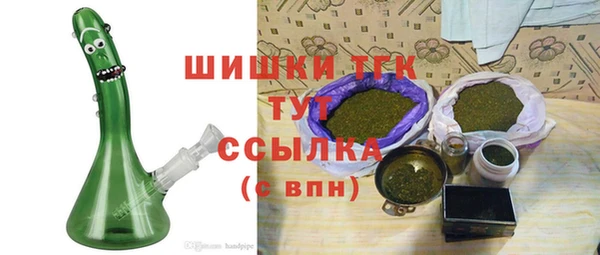 альфа пвп Навашино