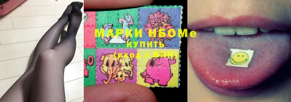 дурь Нефтекумск