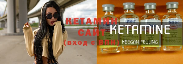 альфа пвп Артём