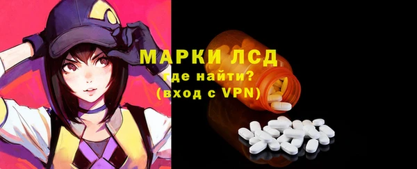 кристаллы Бердск
