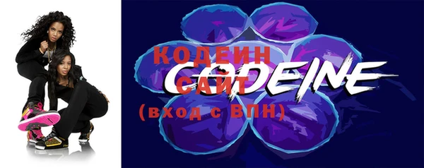 дурь Нефтекумск
