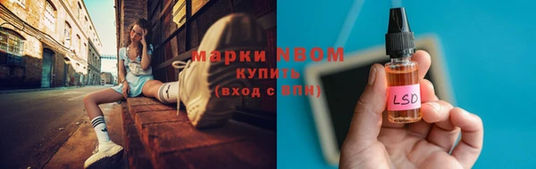скорость Нефтегорск