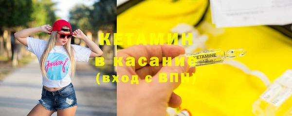ECSTASY Надым