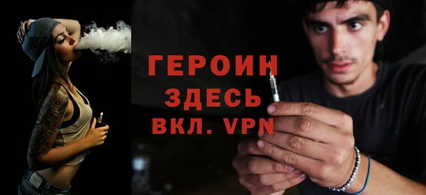 эйфоретик Наволоки