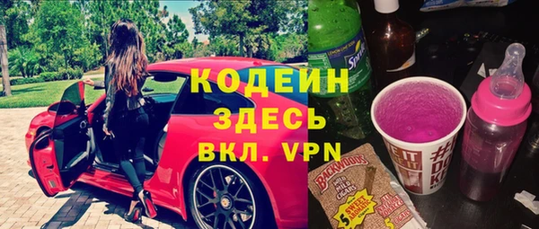 дурь Нефтекумск