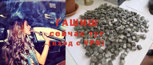 дурь Нефтекумск