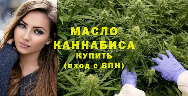 хмурый Ачинск