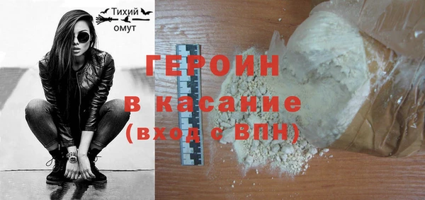 дурь Нефтекумск