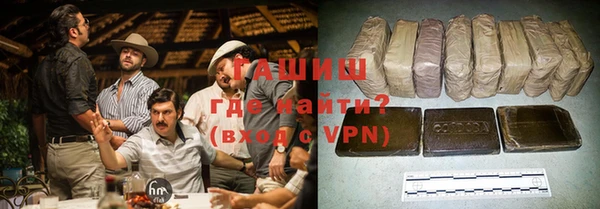 дурь Нефтекумск