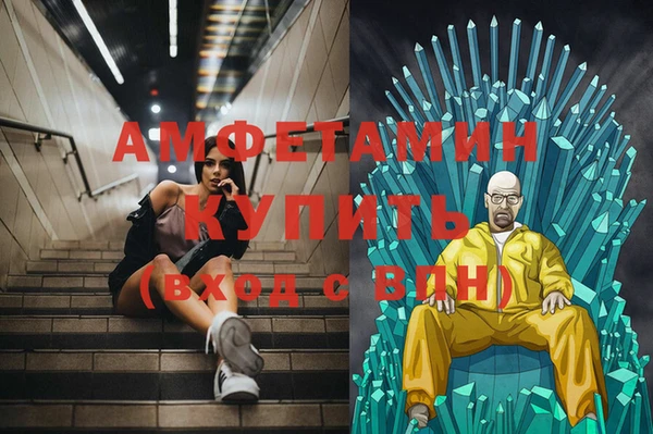 дурь Нефтекумск