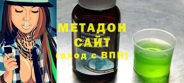 эйфоретик Наволоки