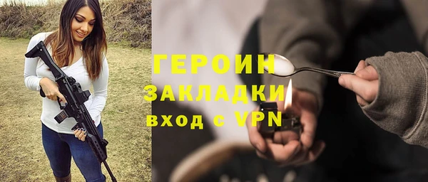 скорость Нефтегорск