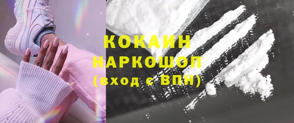 эйфоретик Наволоки