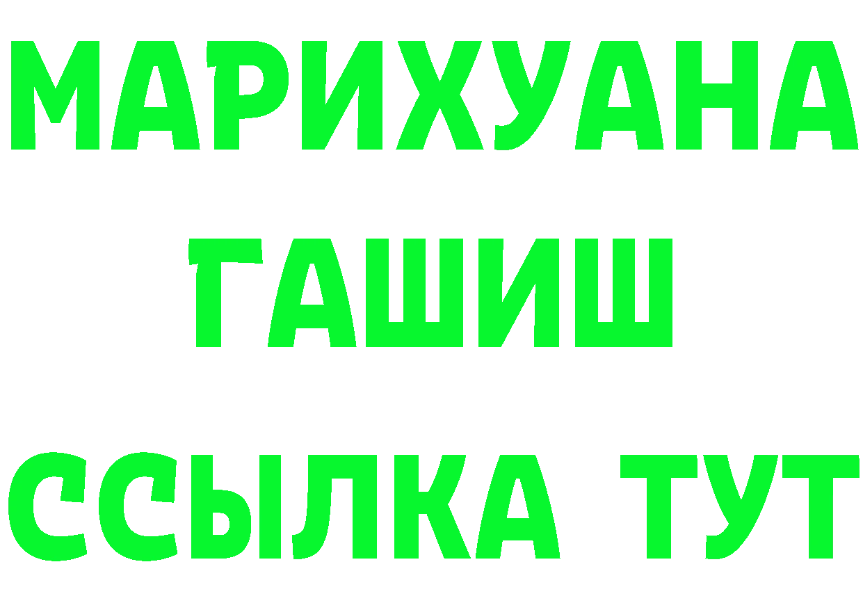 Какие есть наркотики? это состав Неман