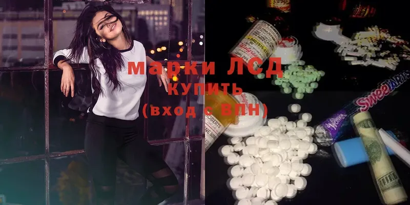 Лсд 25 экстази ecstasy  Неман 