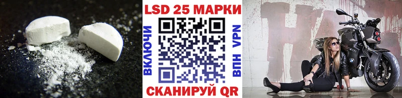 LSD-25 экстази ecstasy  mega как войти  Неман 