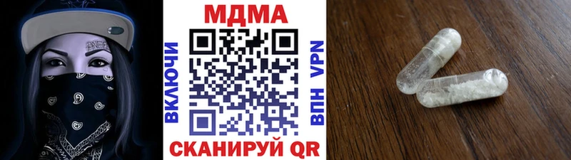 купить закладку  Неман  MDMA Molly 