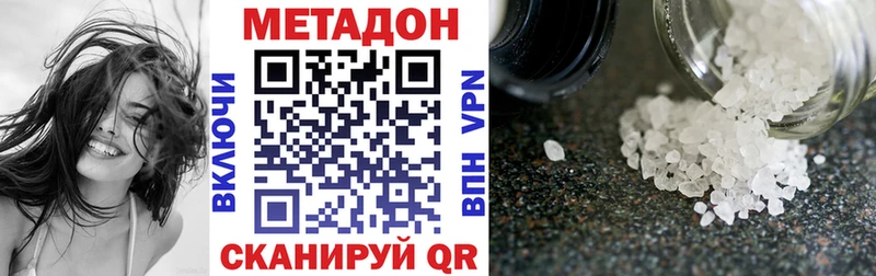 сколько стоит  Неман  МЕТАДОН мёд 