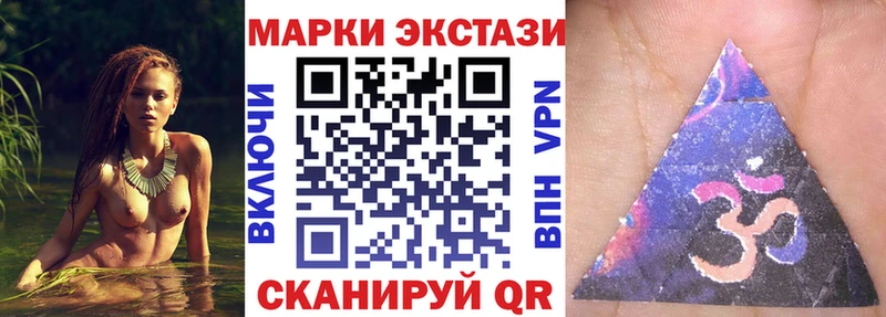 Марки N-bome 1,8мг  Неман 