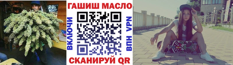 ТГК вейп с тгк  Неман 